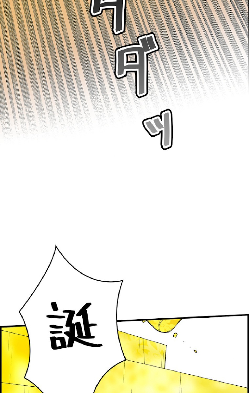 ある継母のメルヘン 第38話 - Trang 65