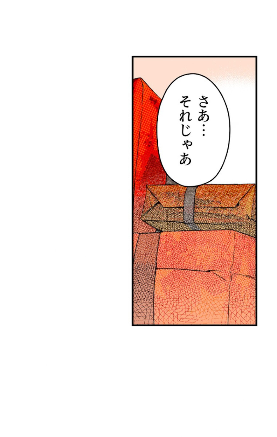 ある継母のメルヘン 第38話 - Trang 74