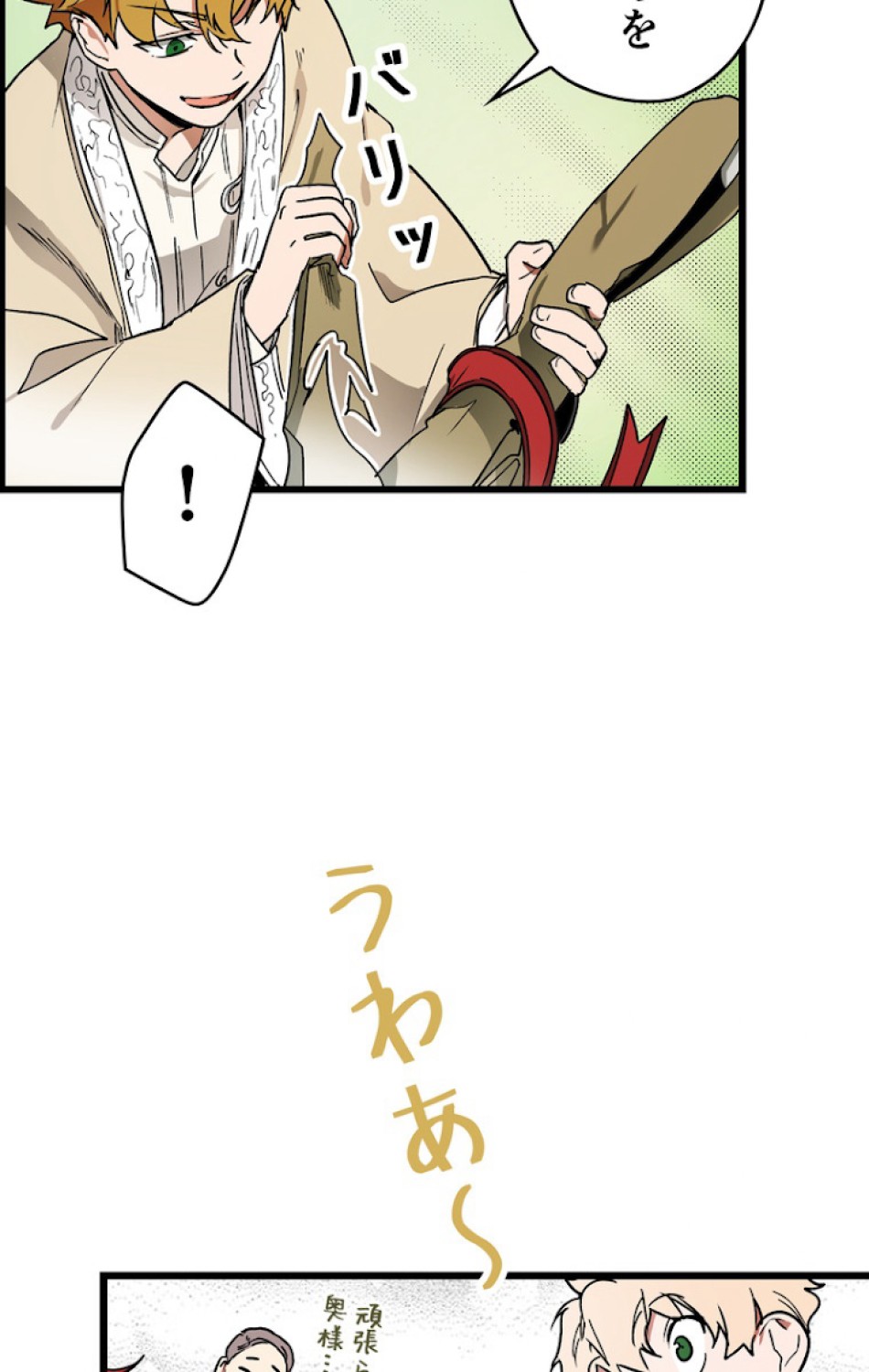 ある継母のメルヘン 第38話 - Trang 78