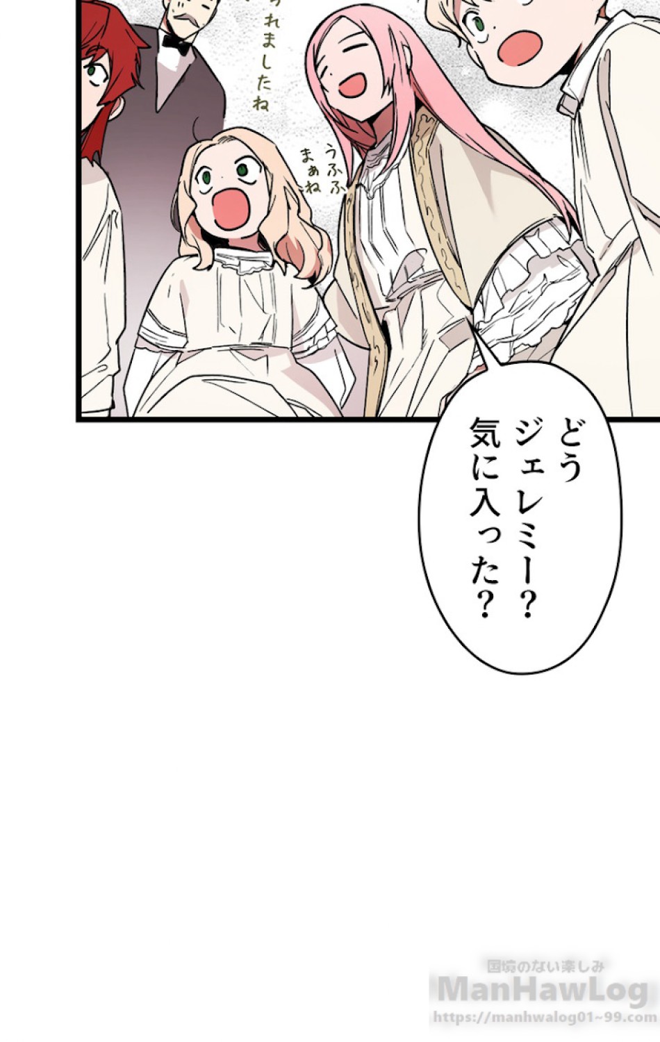 ある継母のメルヘン 第38話 - Trang 79