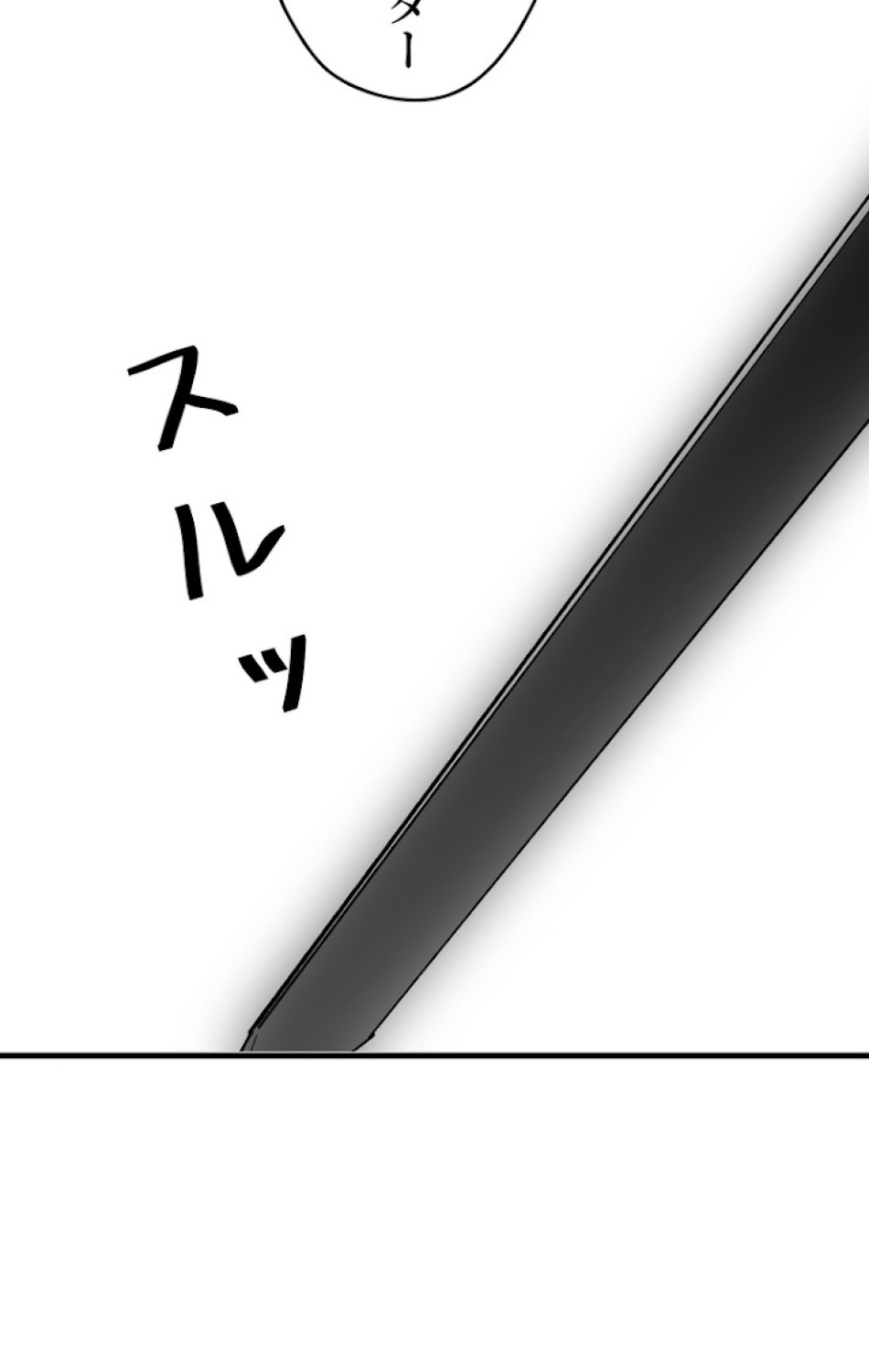 ある継母のメルヘン 第38話 - Trang 95