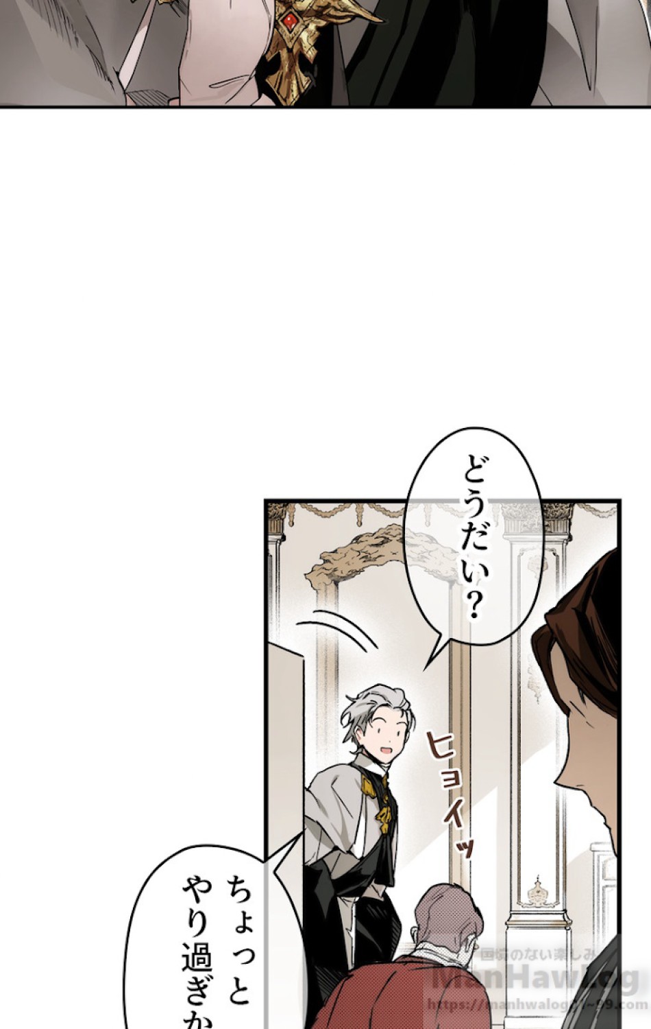 ある継母のメルヘン 第39話 - Trang 37