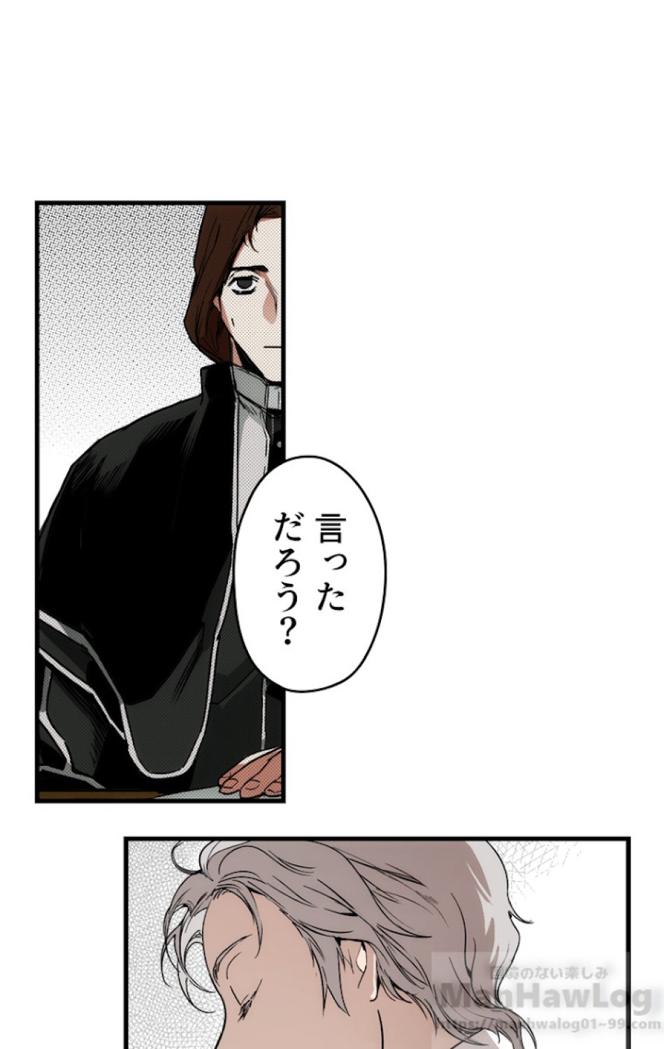 ある継母のメルヘン 第39話 - Trang 49