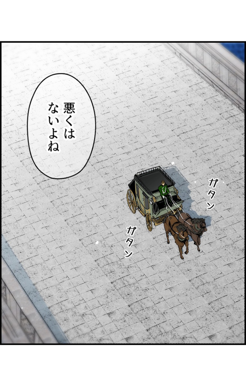 ある継母のメルヘン 第39話 - Trang 53