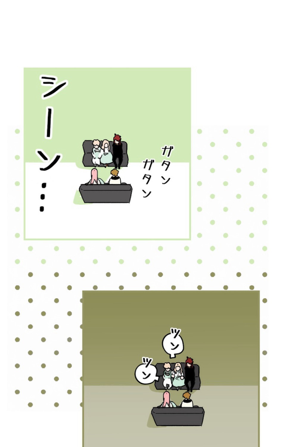 ある継母のメルヘン 第39話 - Trang 59