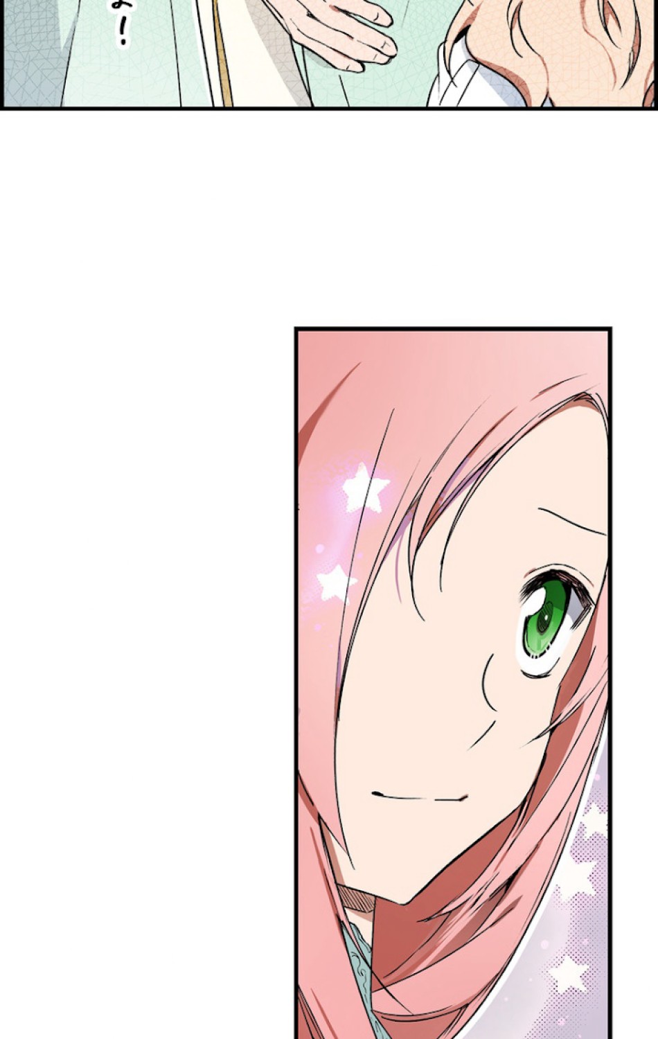 ある継母のメルヘン 第39話 - Trang 93