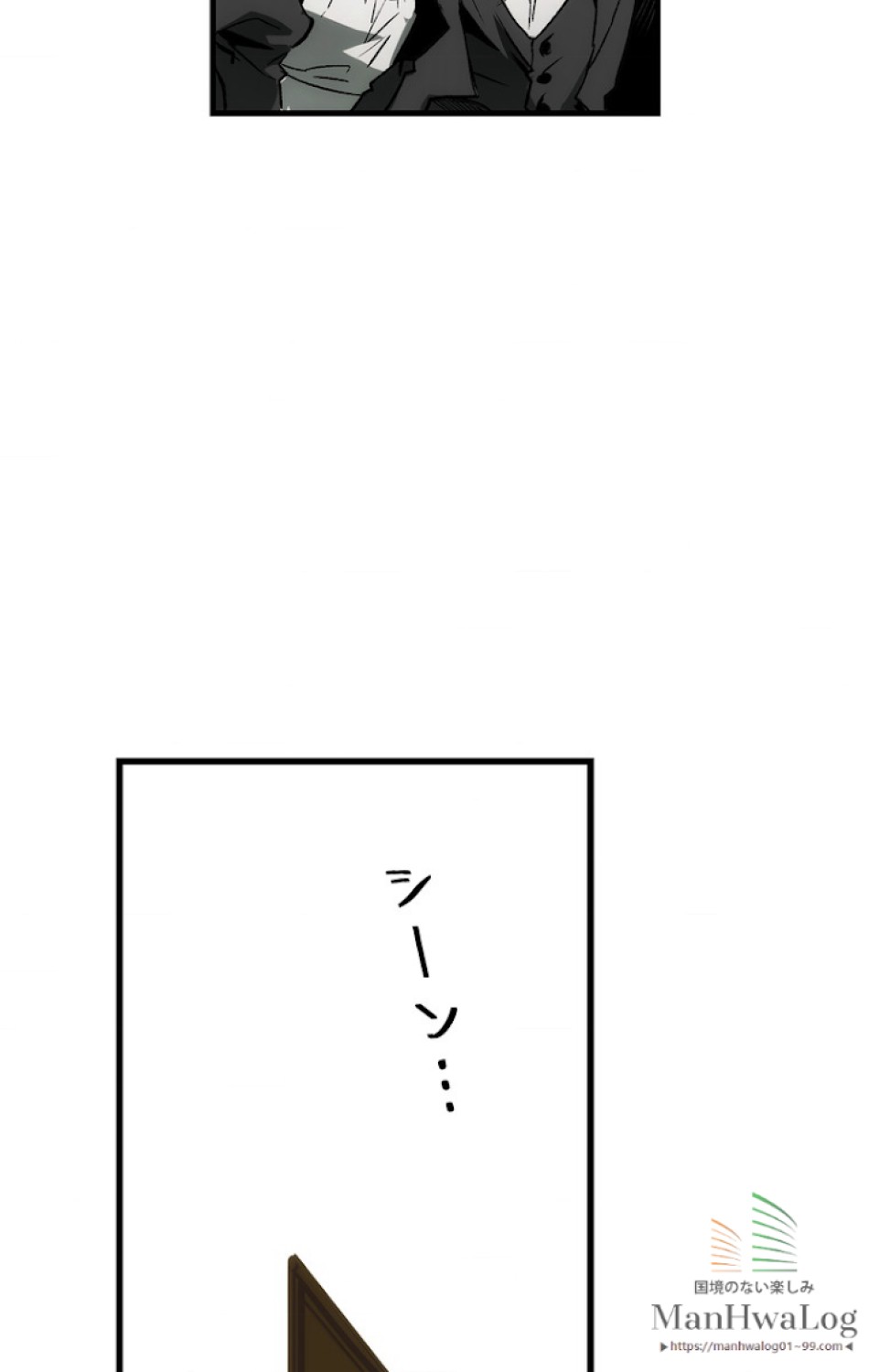ある継母のメルヘン 第4話 - Trang 17