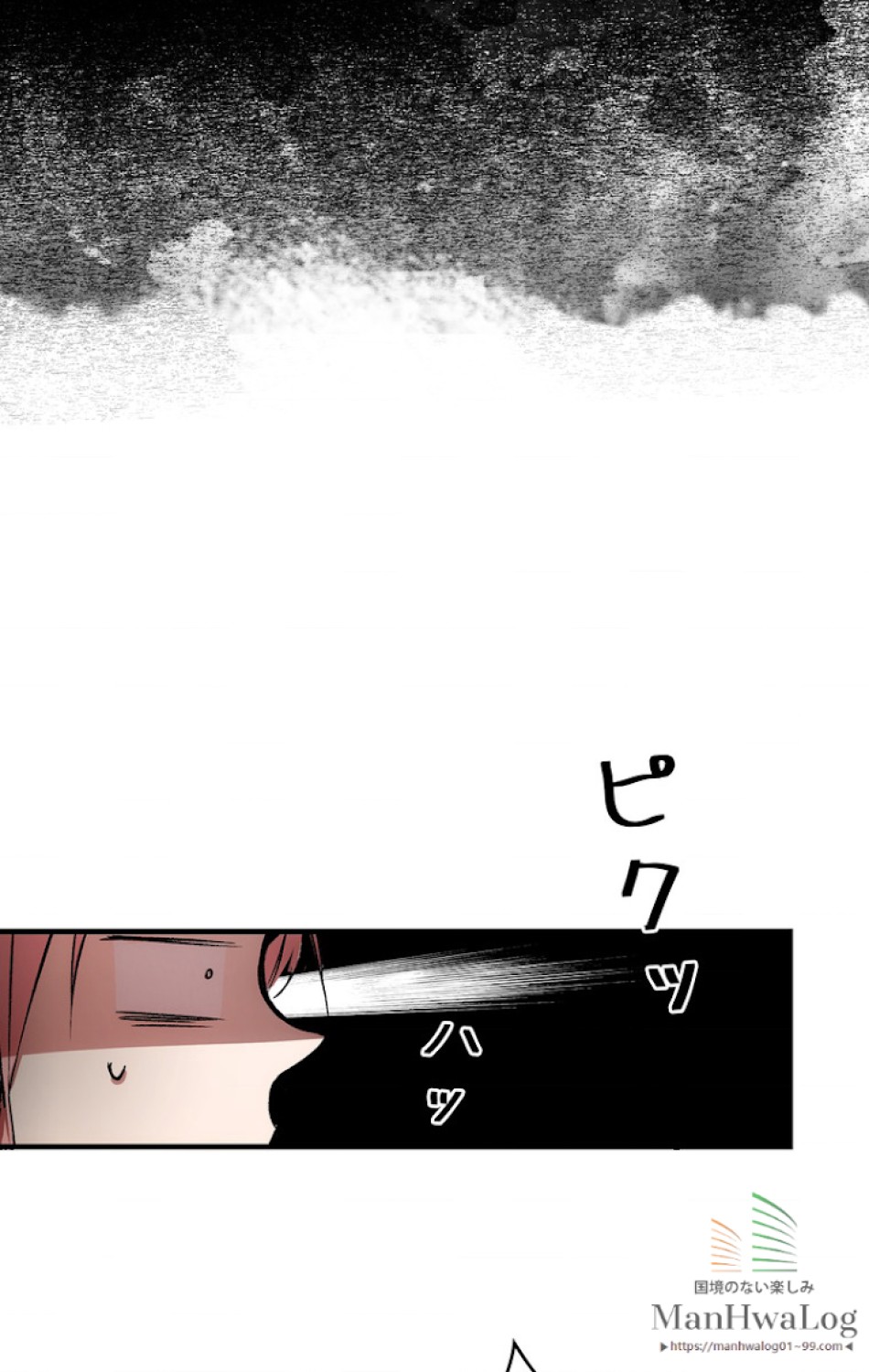 ある継母のメルヘン 第4話 - Trang 25