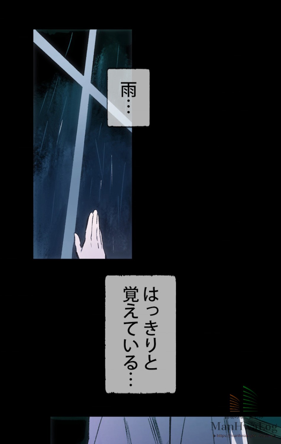 ある継母のメルヘン 第4話 - Trang 48