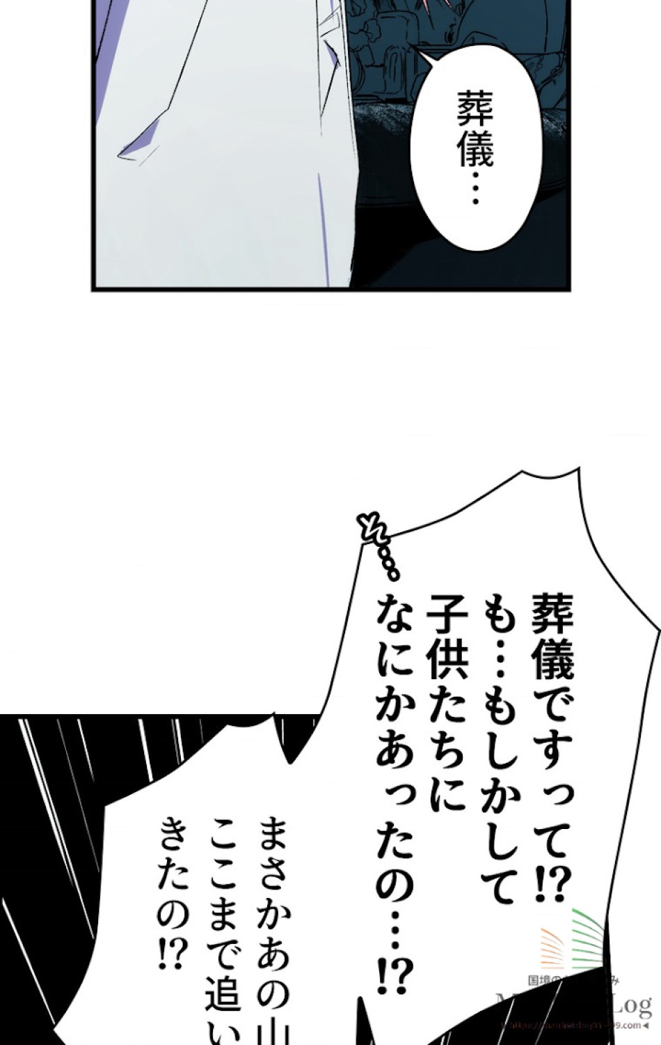 ある継母のメルヘン 第4話 - Trang 72