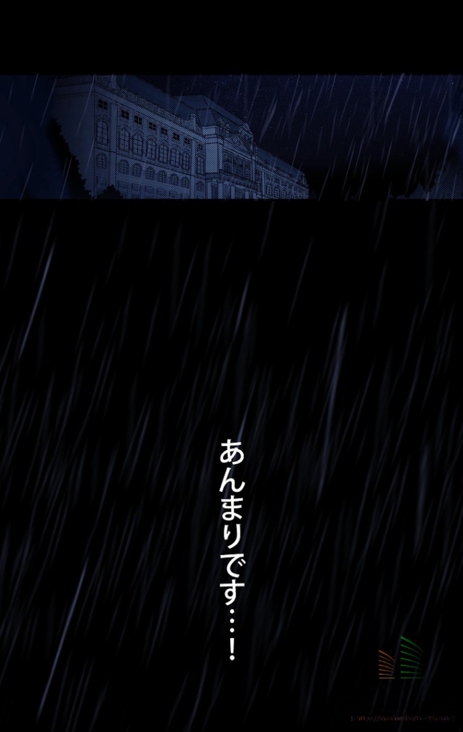 ある継母のメルヘン 第4話 - Trang 89