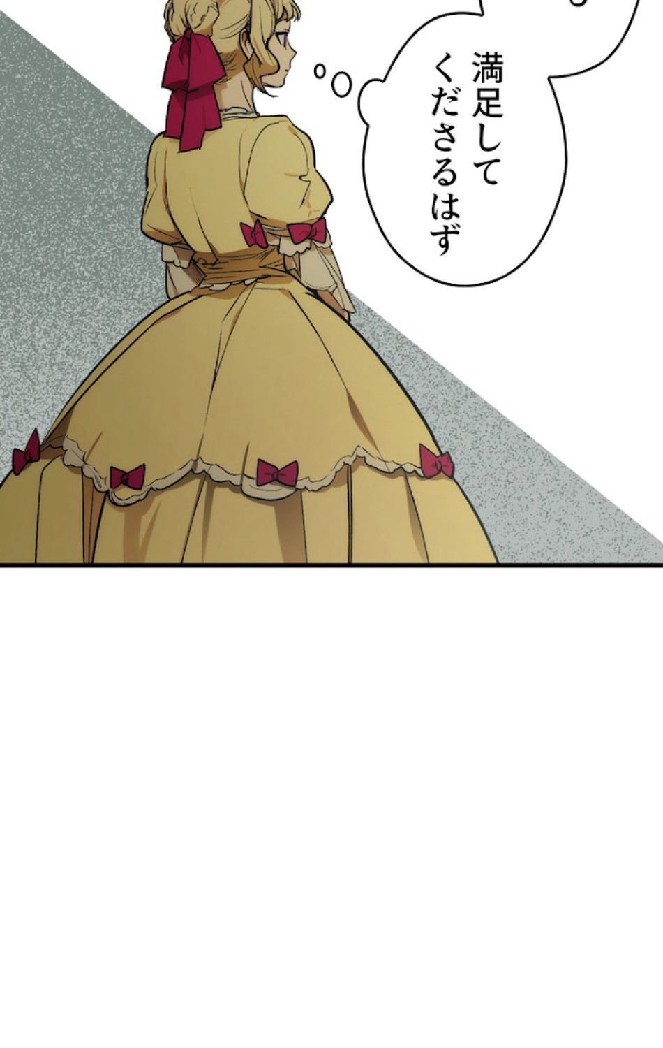 ある継母のメルヘン 第41話 - Trang 15
