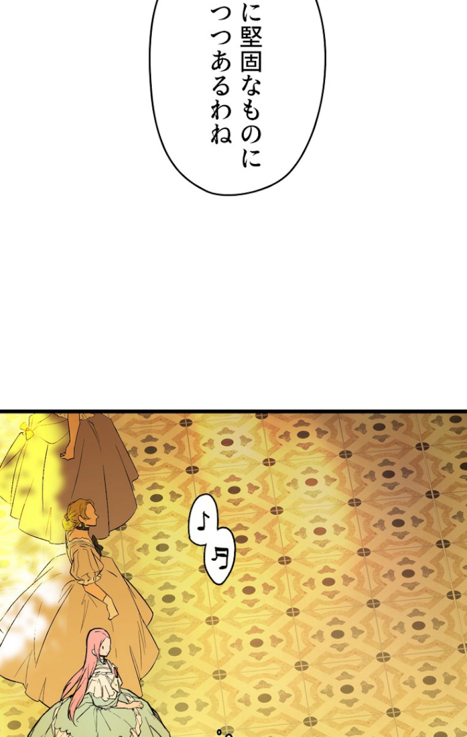 ある継母のメルヘン 第41話 - Trang 48