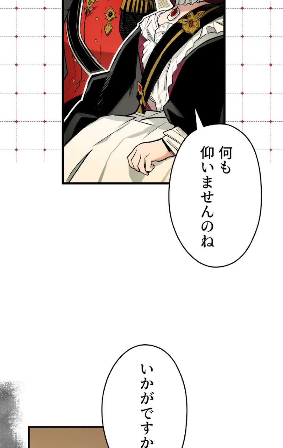 ある継母のメルヘン 第41話 - Trang 69