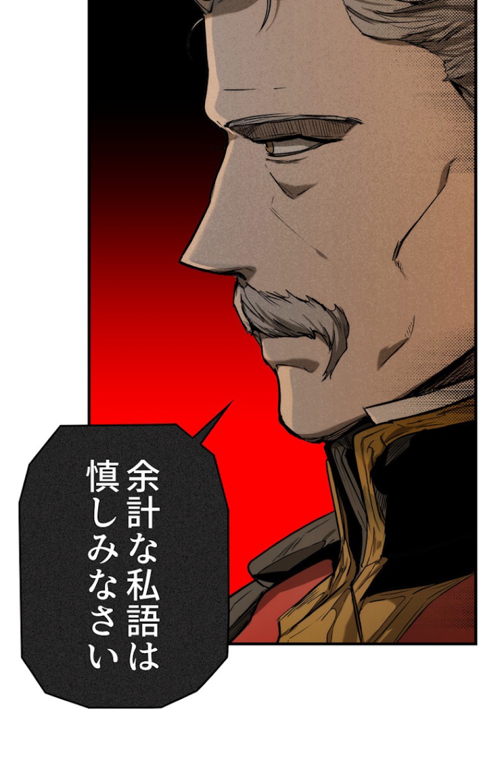 ある継母のメルヘン 第41話 - Trang 74