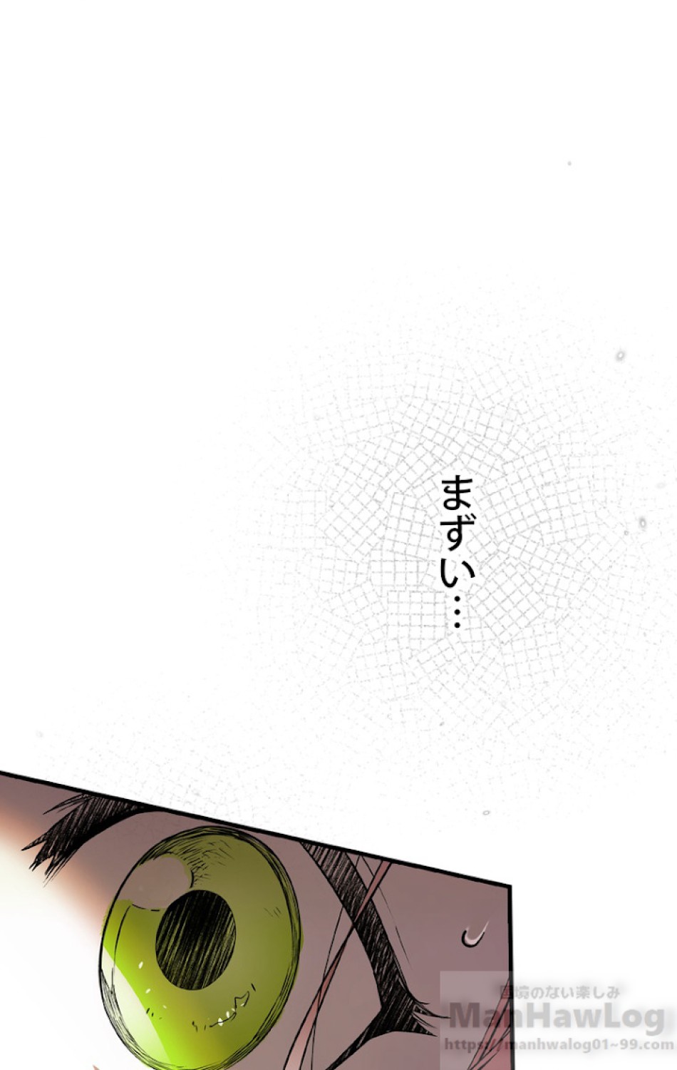 ある継母のメルヘン 第42話 - Trang 76