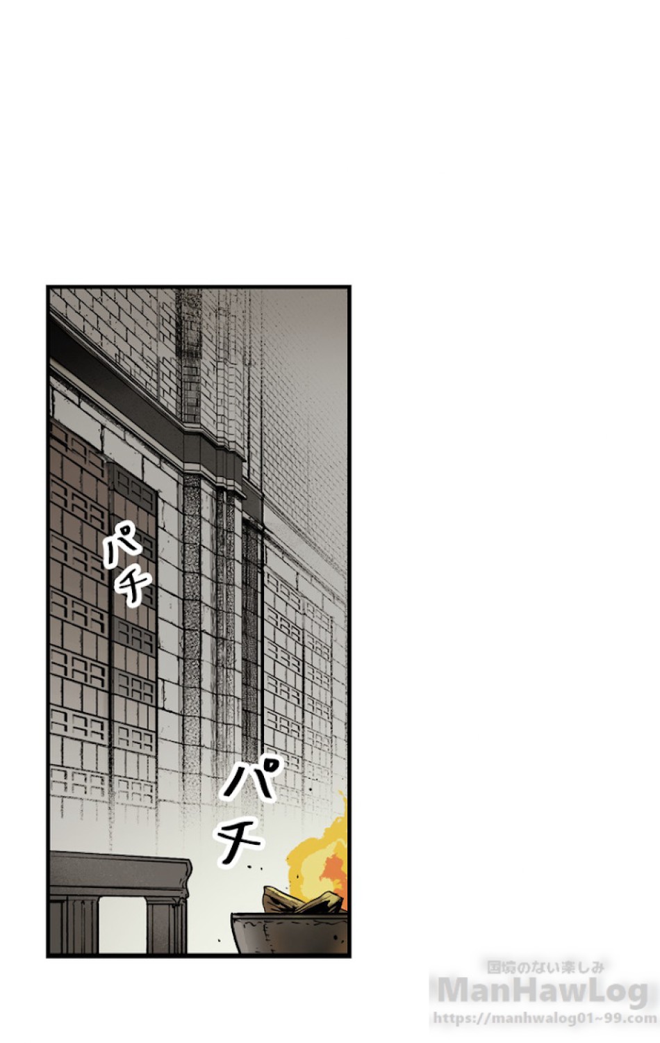 ある継母のメルヘン 第43話 - Trang 1