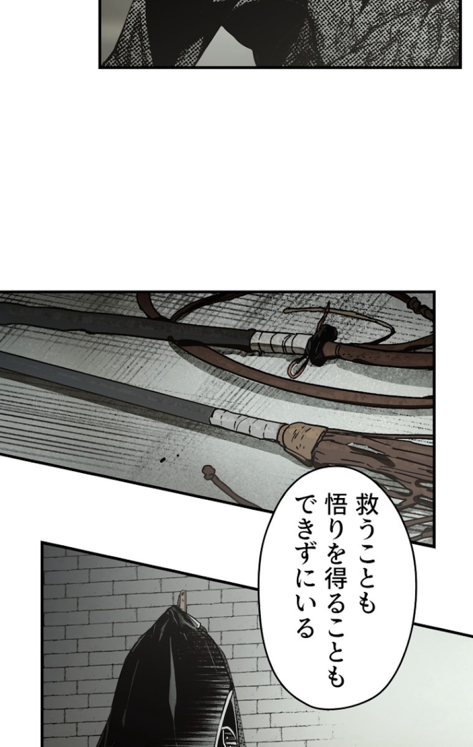 ある継母のメルヘン 第43話 - Trang 3