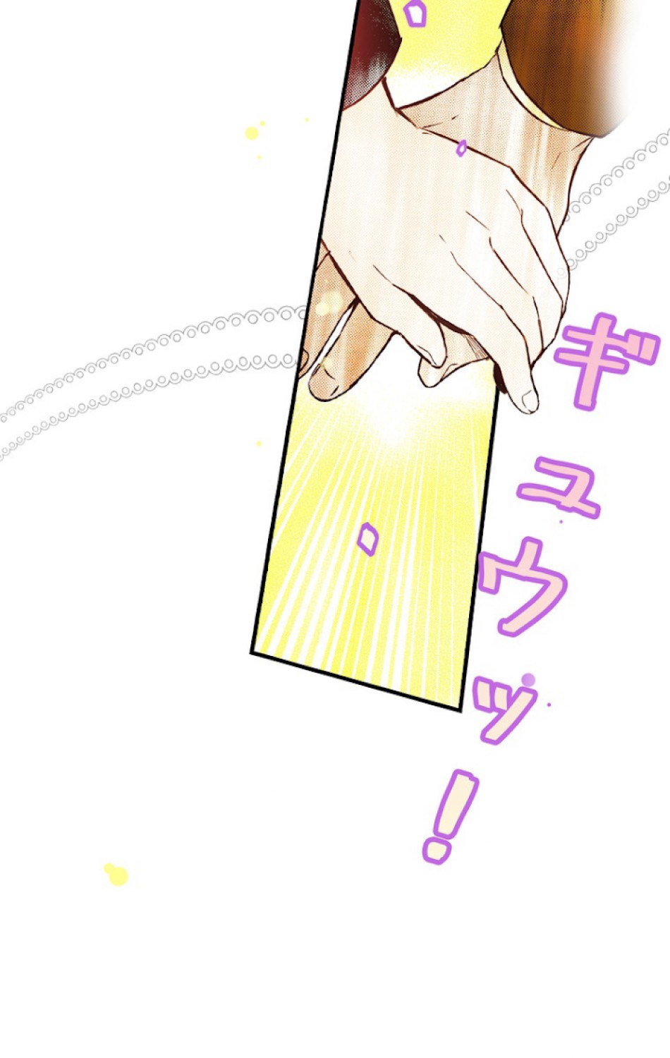 ある継母のメルヘン 第43話 - Trang 93
