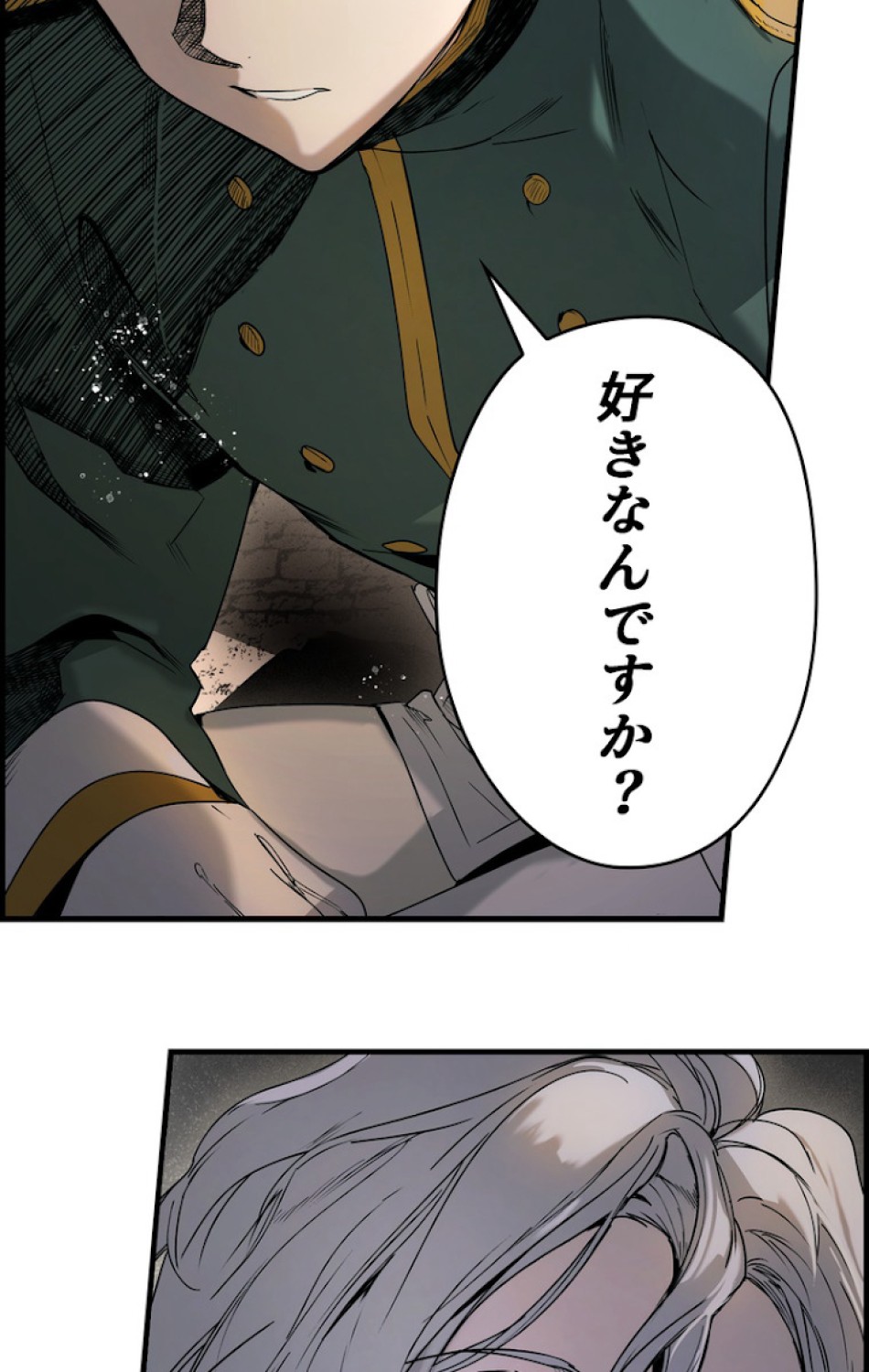 ある継母のメルヘン 第44話 - Trang 105