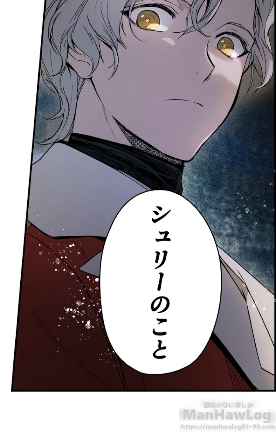ある継母のメルヘン 第44話 - Trang 106