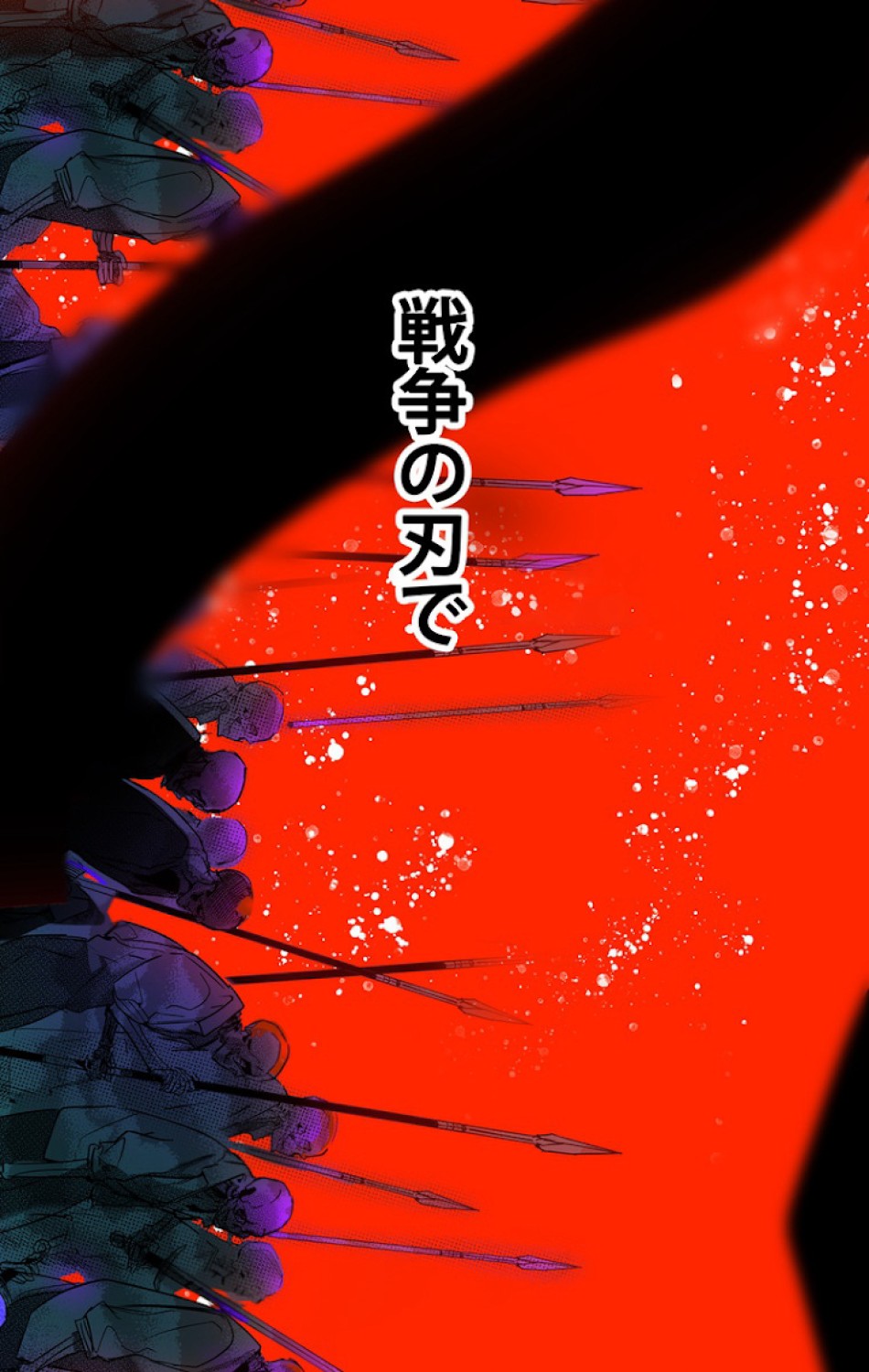 ある継母のメルヘン 第44話 - Trang 11