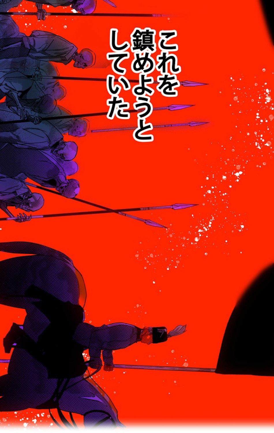 ある継母のメルヘン 第44話 - Trang 12