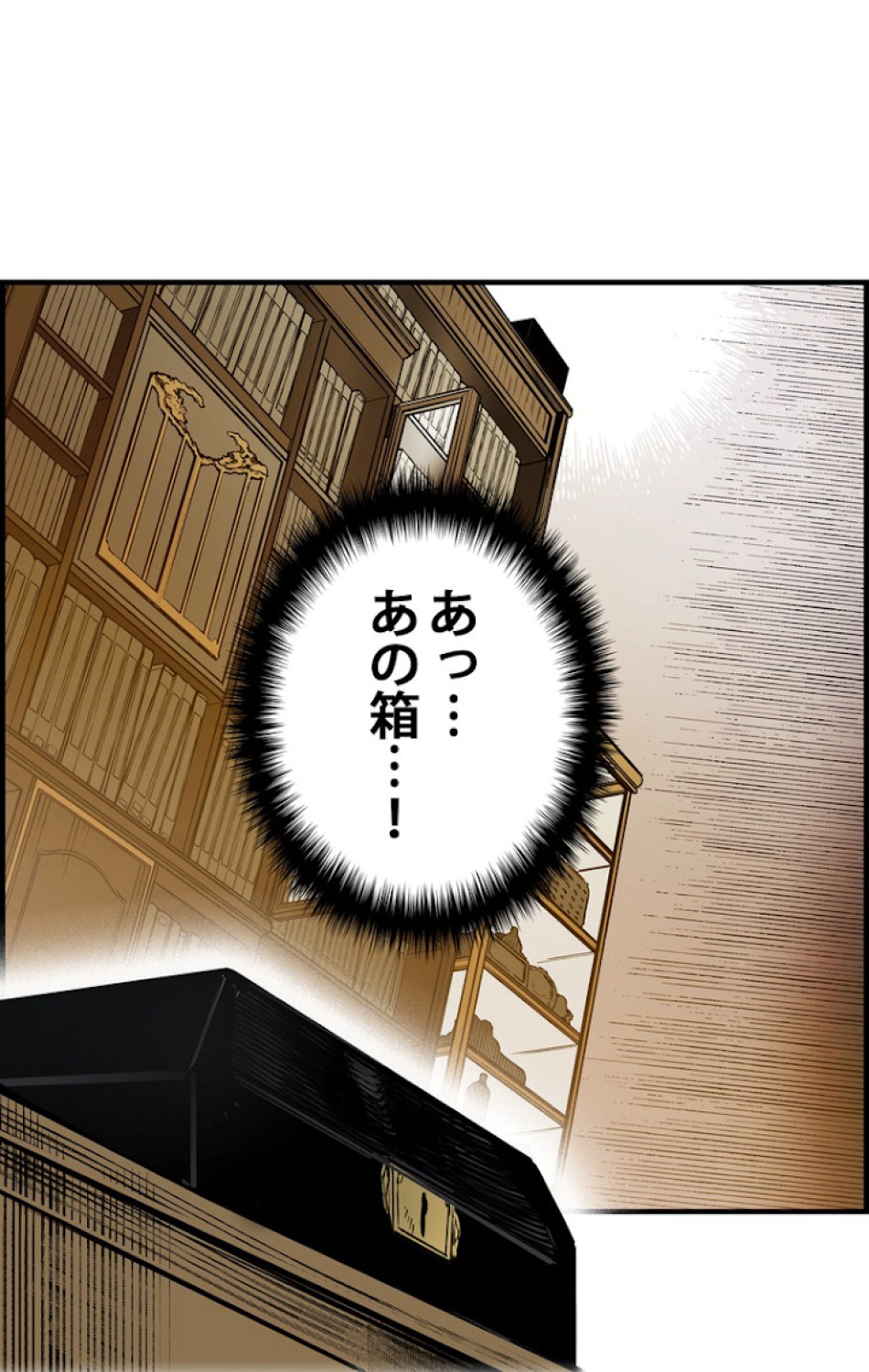 ある継母のメルヘン 第44話 - Trang 48
