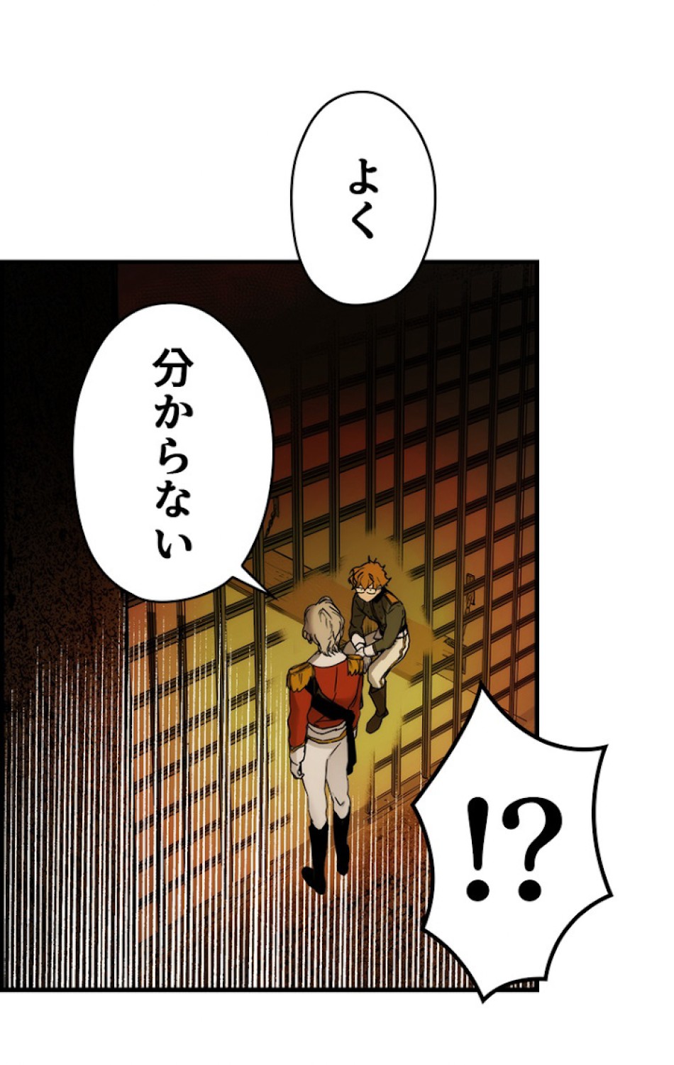 ある継母のメルヘン 第45話 - Trang 14