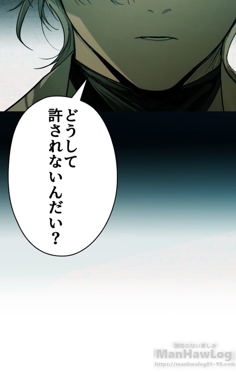 ある継母のメルヘン 第45話 - Trang 31