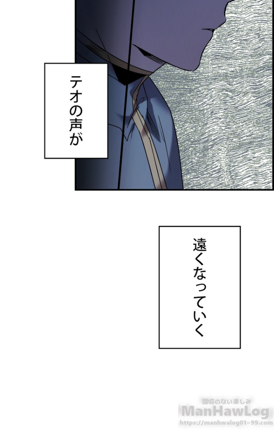 ある継母のメルヘン 第45話 - Trang 34