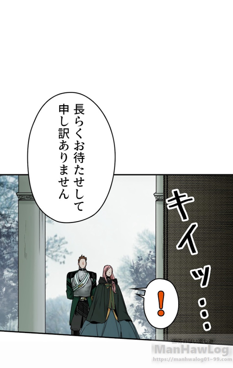 ある継母のメルヘン 第45話 - Trang 52
