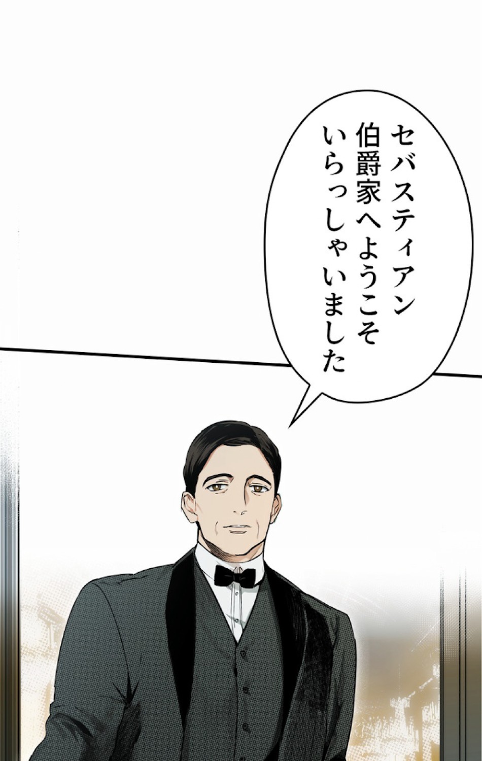 ある継母のメルヘン 第45話 - Trang 53