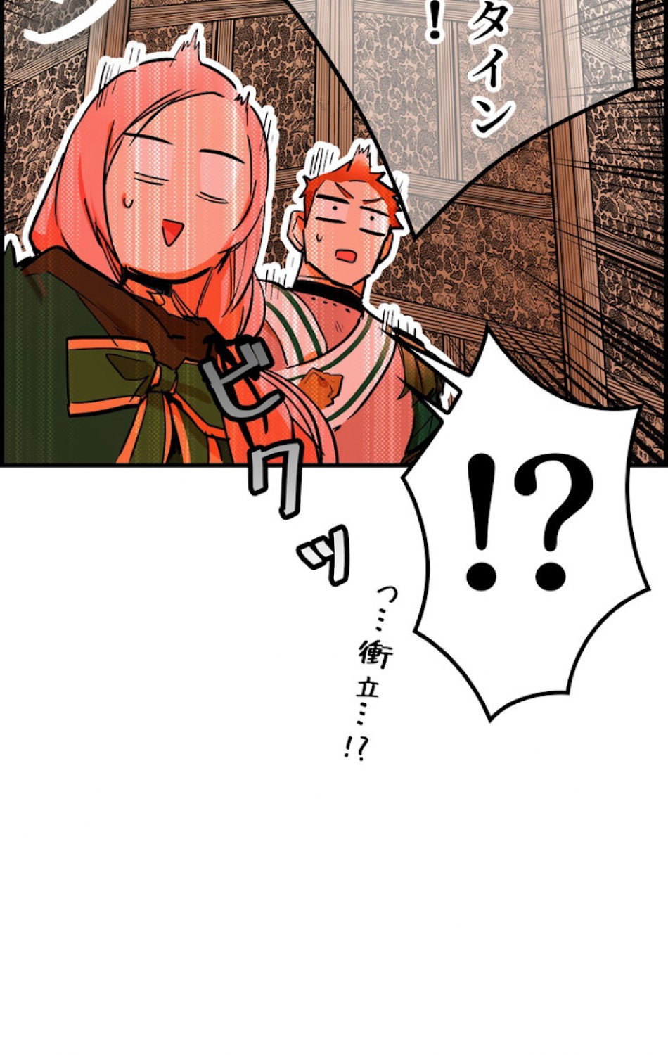 ある継母のメルヘン 第45話 - Trang 57
