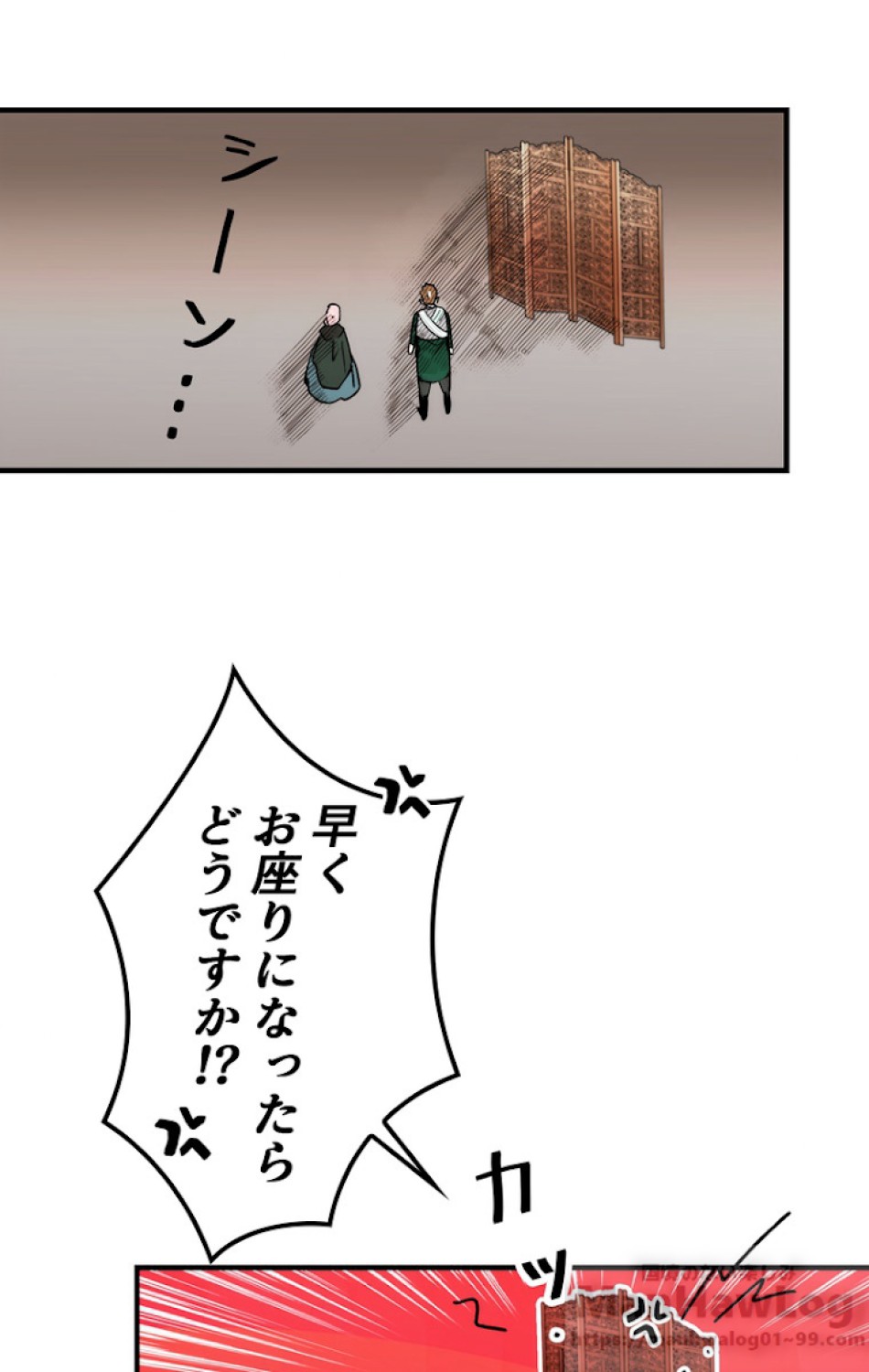 ある継母のメルヘン 第45話 - Trang 58