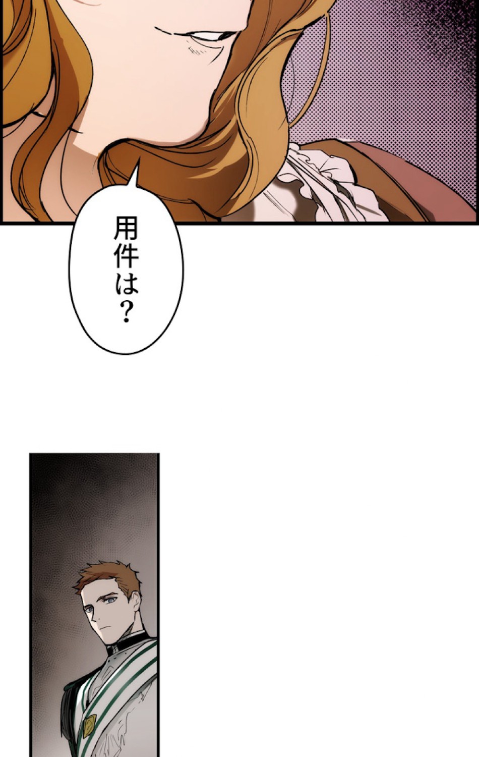 ある継母のメルヘン 第45話 - Trang 63