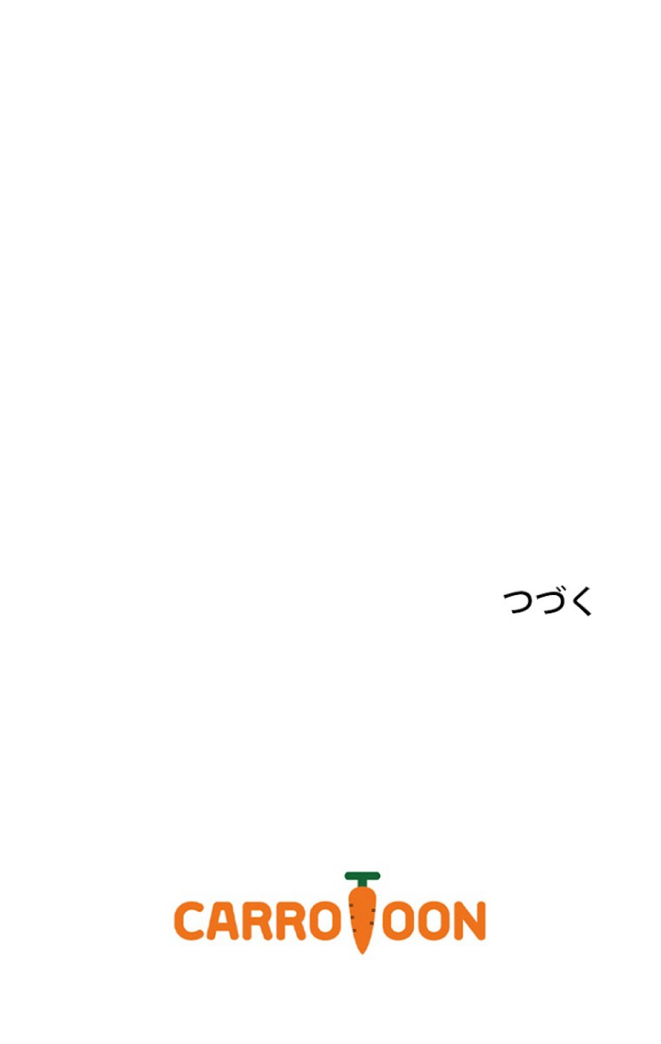 ある継母のメルヘン 第45話 - Trang 80