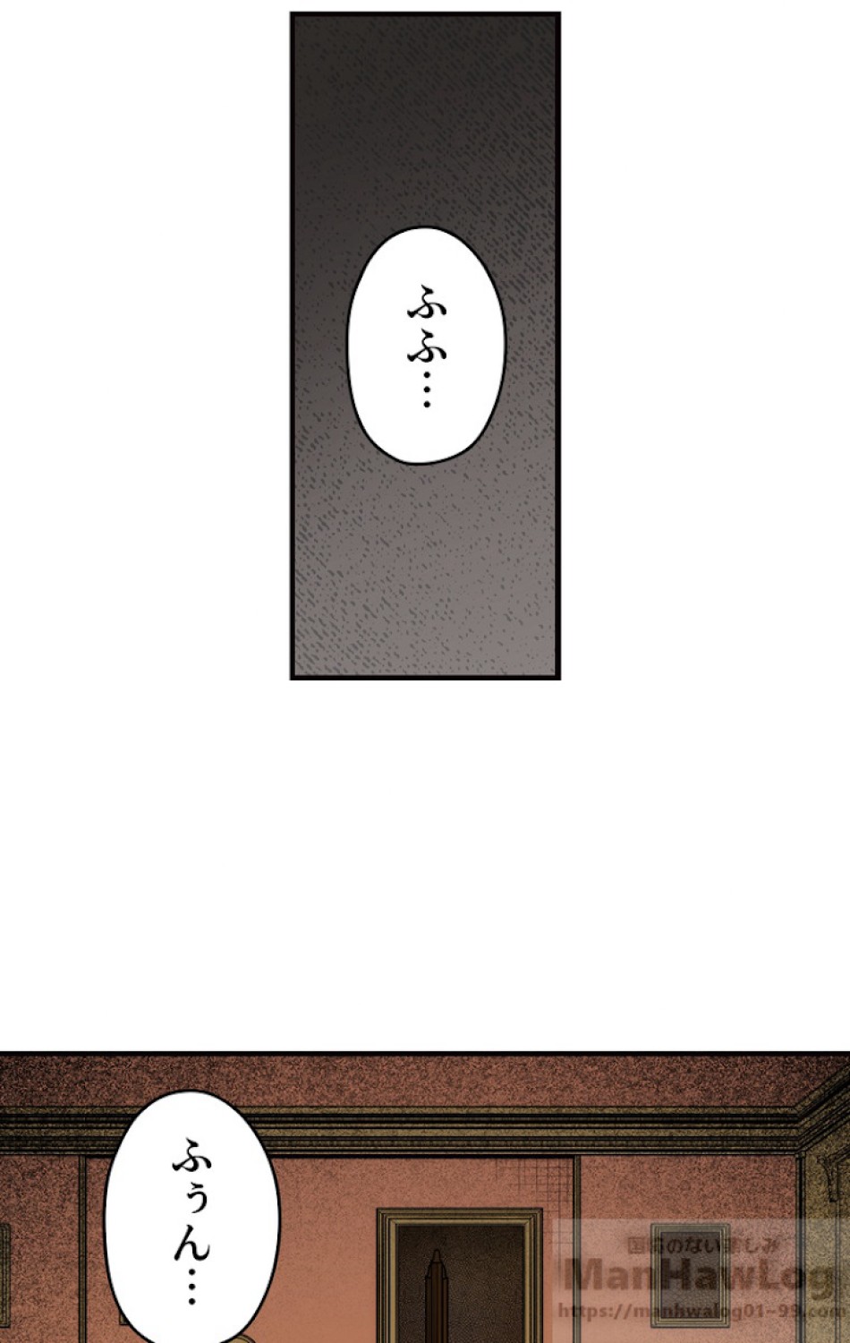 ある継母のメルヘン 第46話 - Trang 16