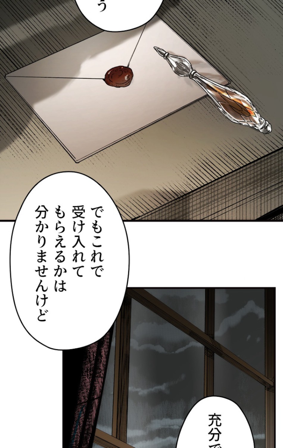 ある継母のメルヘン 第46話 - Trang 53