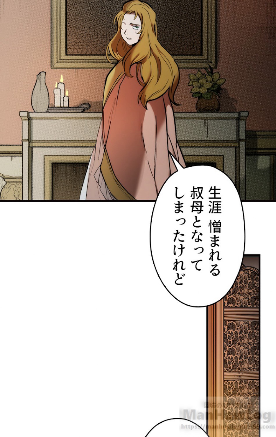ある継母のメルヘン 第46話 - Trang 55