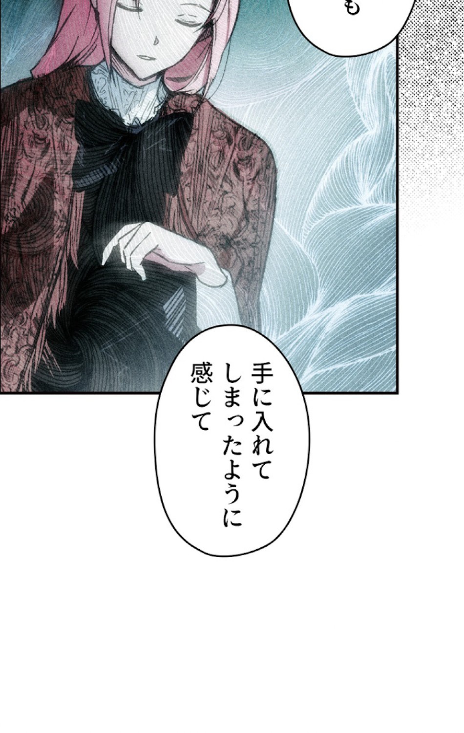 ある継母のメルヘン 第46話 - Trang 62