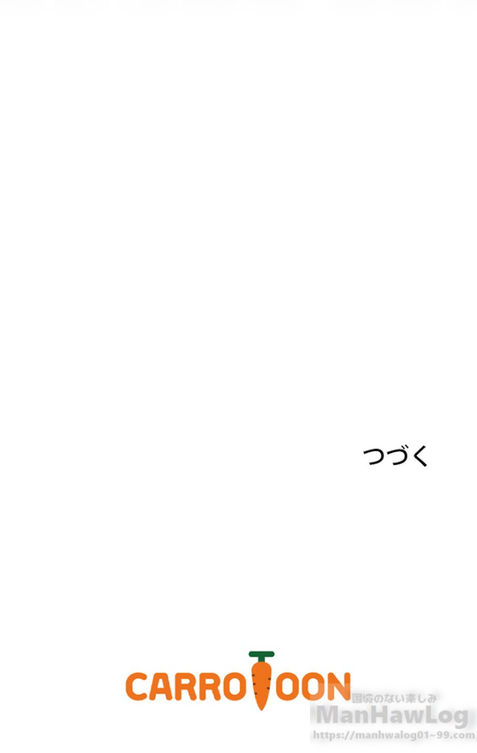 ある継母のメルヘン 第46話 - Trang 97