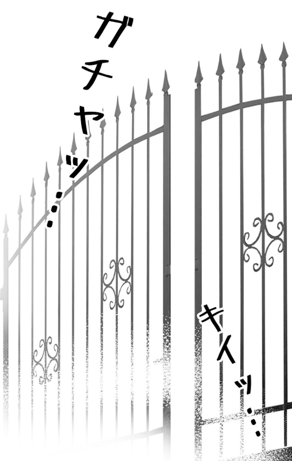 ある継母のメルヘン 第47話 - Trang 3