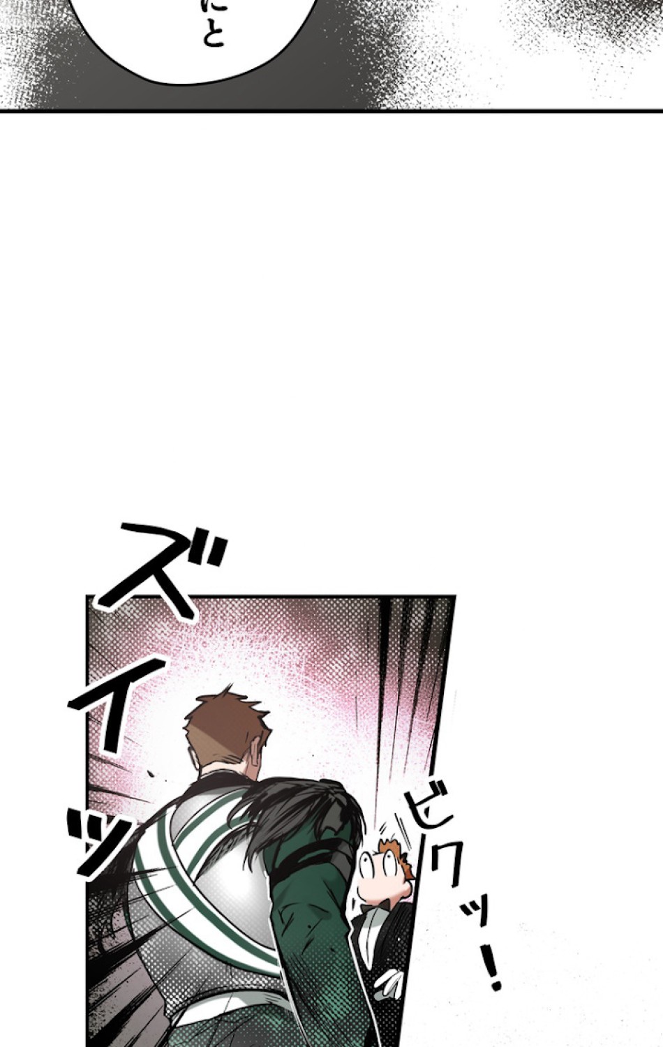 ある継母のメルヘン 第47話 - Trang 8