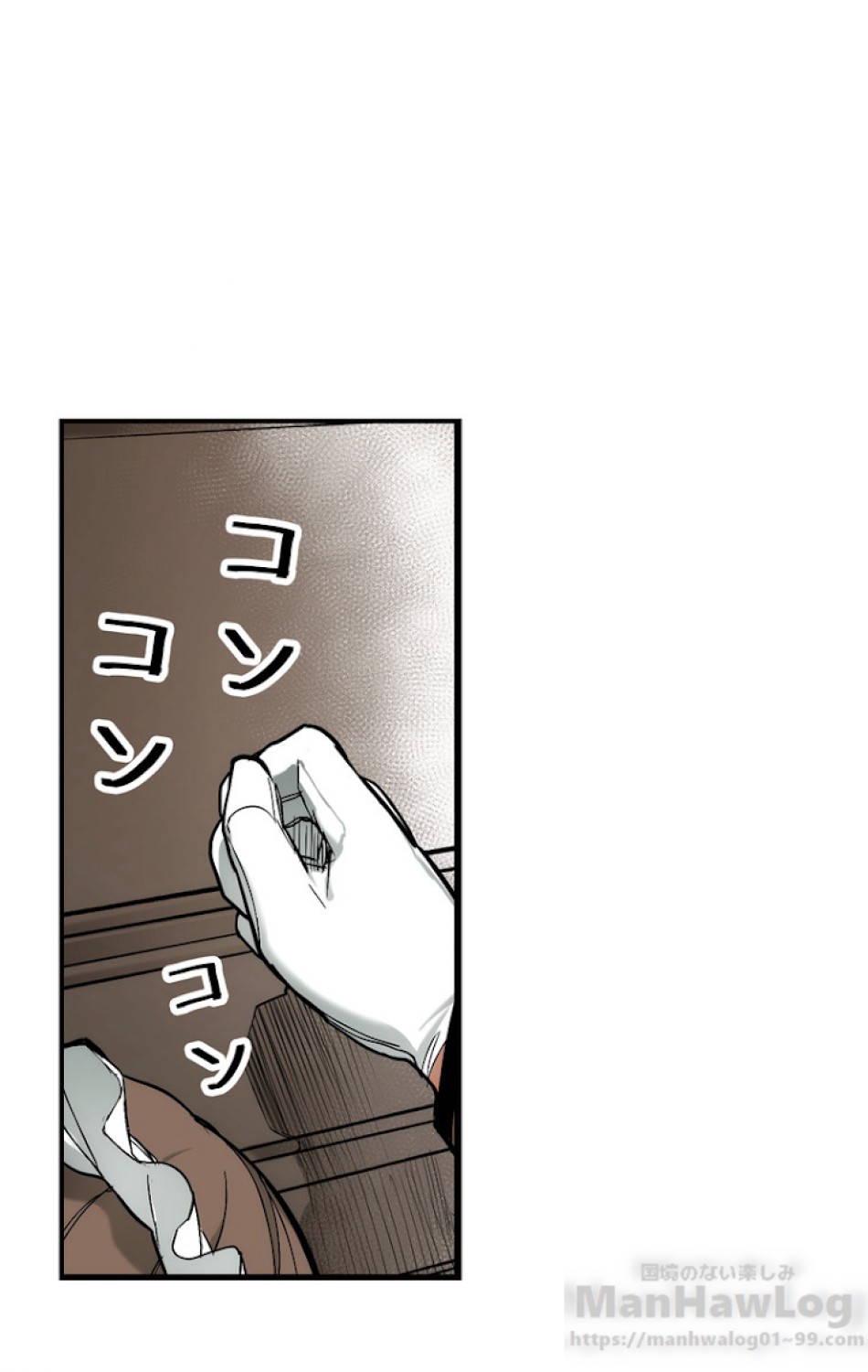 ある継母のメルヘン 第48話 - Trang 1