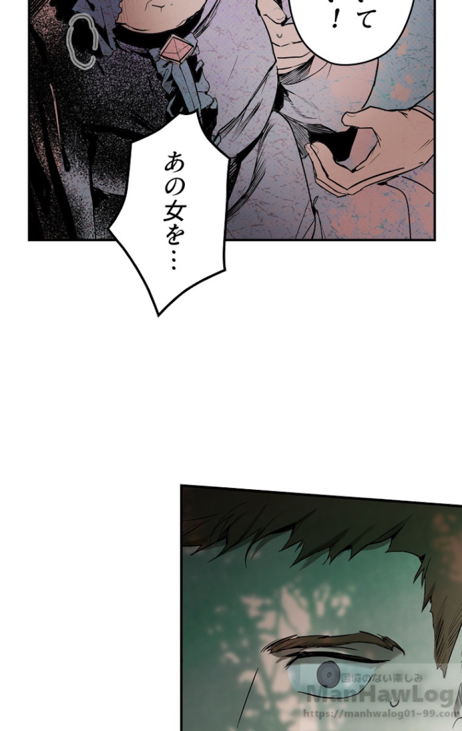 ある継母のメルヘン 第48話 - Trang 55