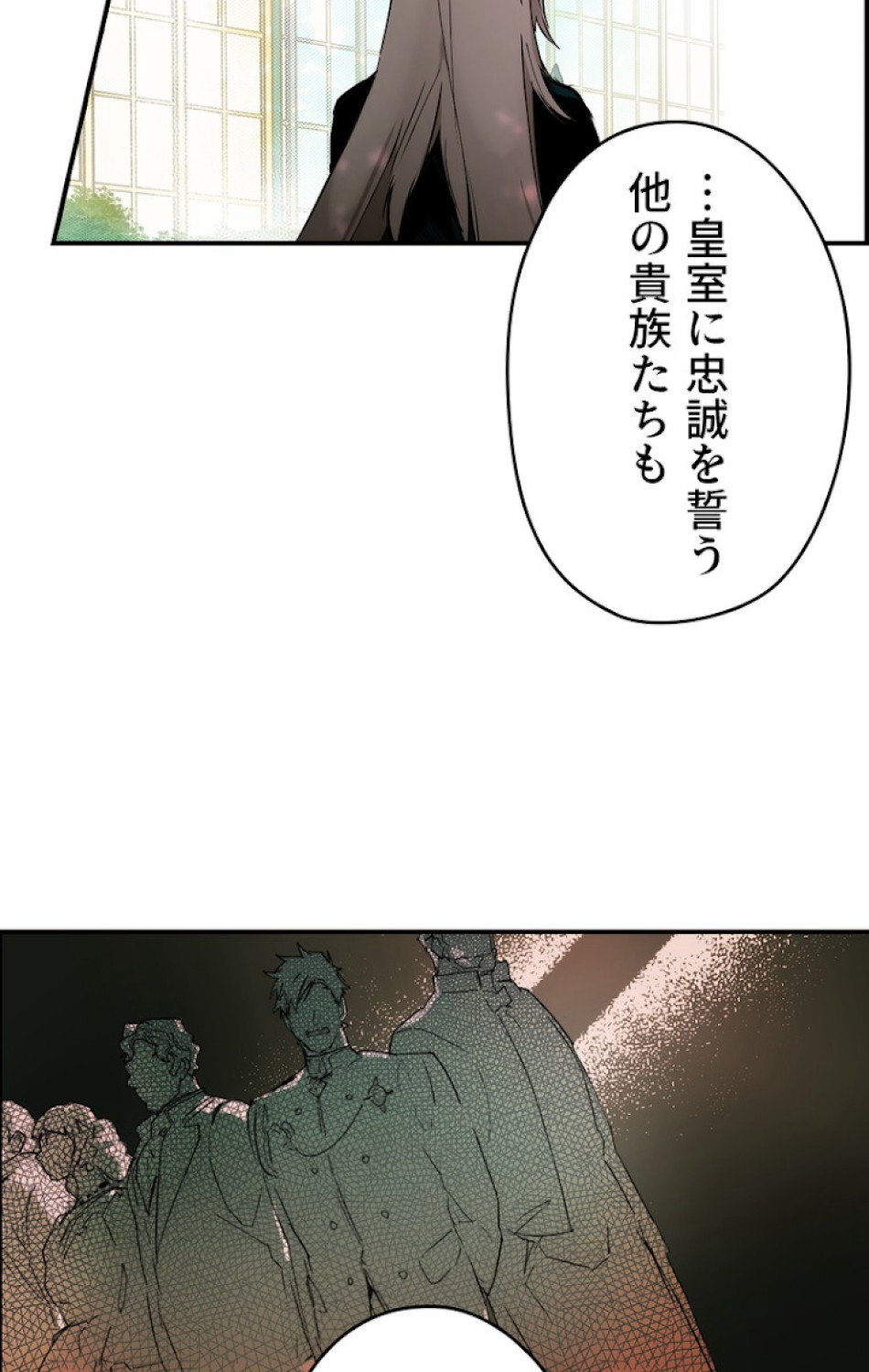 ある継母のメルヘン 第48話 - Trang 59