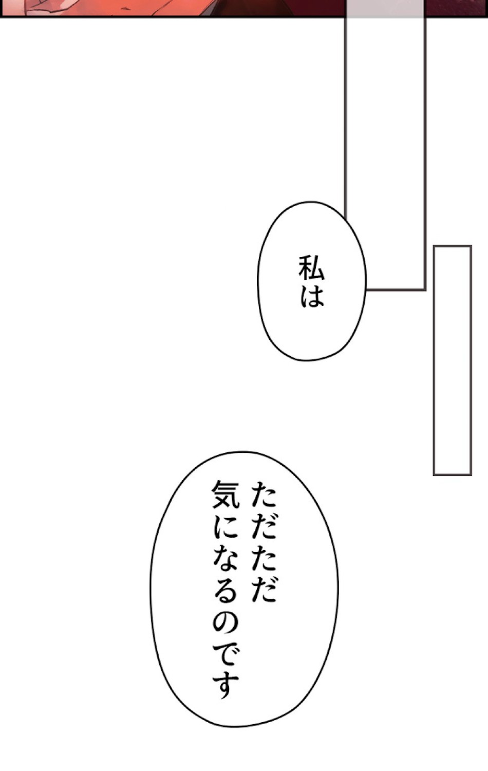 ある継母のメルヘン 第48話 - Trang 62