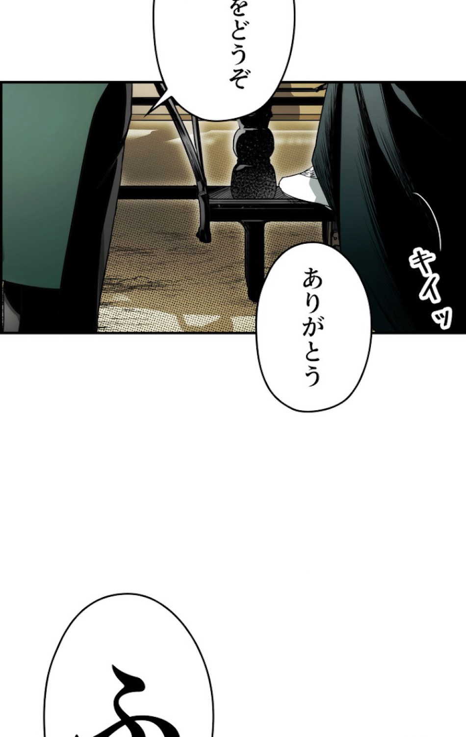 ある継母のメルヘン 第48話 - Trang 65