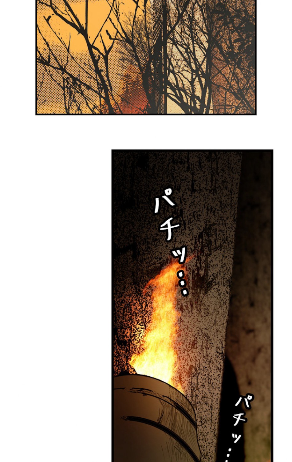 ある継母のメルヘン 第48話 - Trang 81